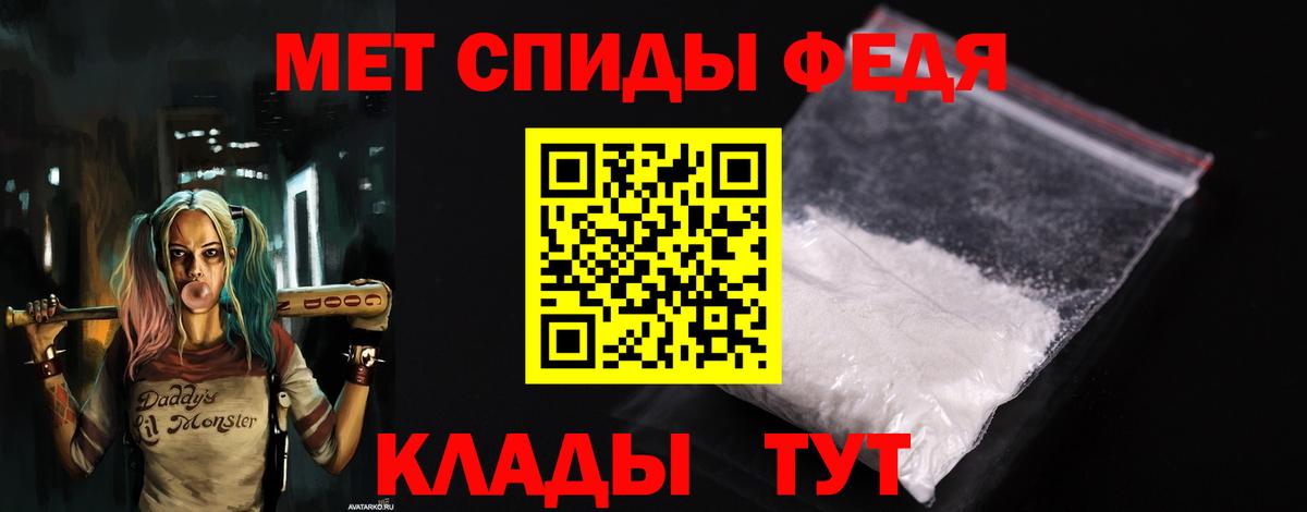 Amphetamine 98%  Вход с VPN  Усинск 
