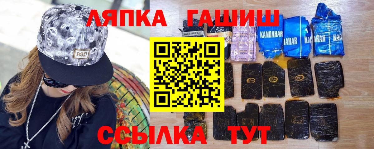 Усинск  Гашиш 40% ТГК  Вход с VPN  ГАШИШ гарик 
