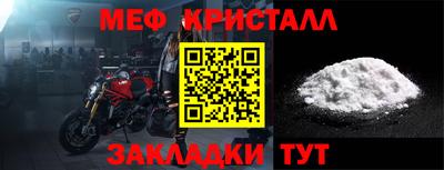 МДМА Кинель