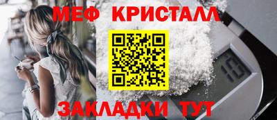 мефедрон мука Кингисепп