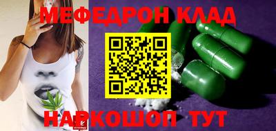прущая мука Кимры