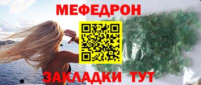 мефедрон мука Кингисепп