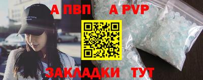 кокаин VHQ Конаково