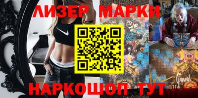 МДМА Кинель