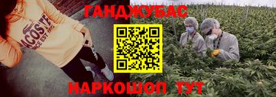 герыч Комсомольск-на-Амуре
