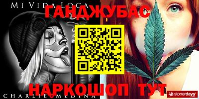 МДМА Кинель