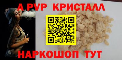 МДМА Кинель