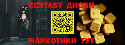 прущие крисы Коммунар