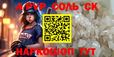 мефедрон мука Кингисепп