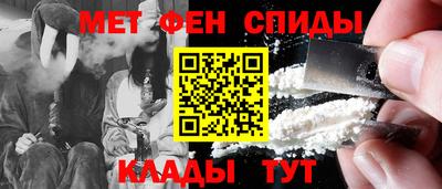 МДМА Кинель