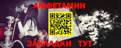 герыч Комсомольск-на-Амуре