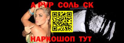 МДМА Кинель
