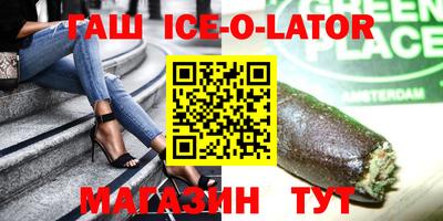 МДМА Кинель
