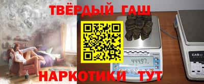 МДМА Кинель