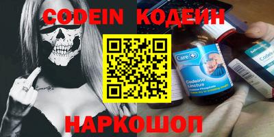 мефедрон мука Кингисепп