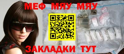 прущая мука Кимры