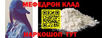 МДМА Кинель