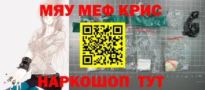 прущая мука Кимры