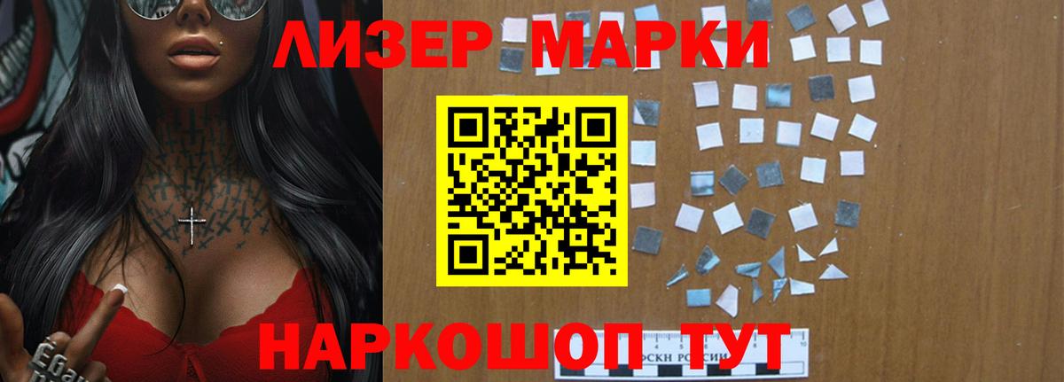Усинск  ЛСД экстази кислота  Лсд 25 экстази  LSD-25 экстази кислота  Вход с VPN 