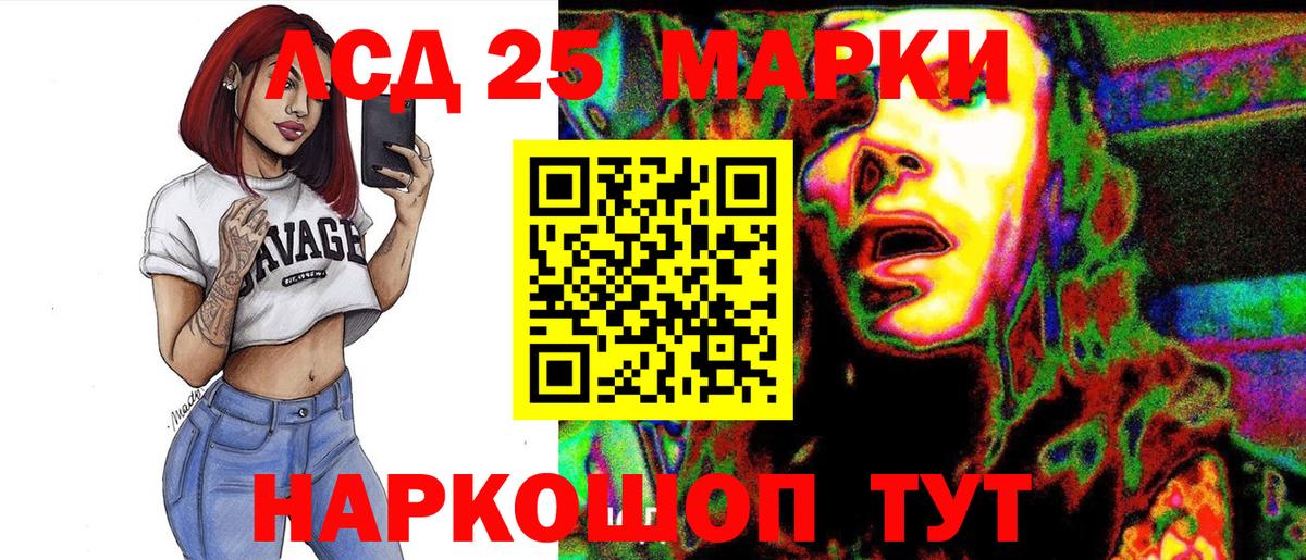 Наркотические марки 1,8мг  Марки NBOMe  Усинск  Вход с VPN 