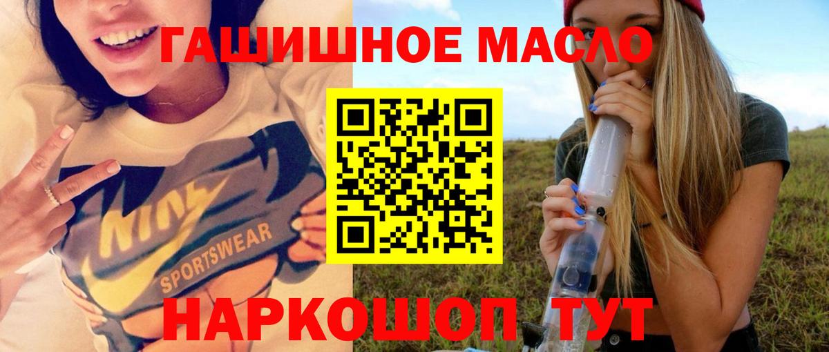 Дистиллят ТГК вейп Усинск