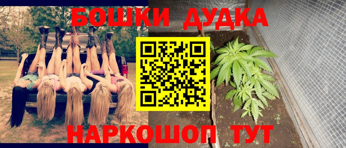 МАРИХУАНА план  Вход с VPN  Бошки Шишки ГИДРОПОН  МАРИХУАНА MAZAR  Усинск 